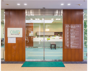 大崎メディカルプラザ
